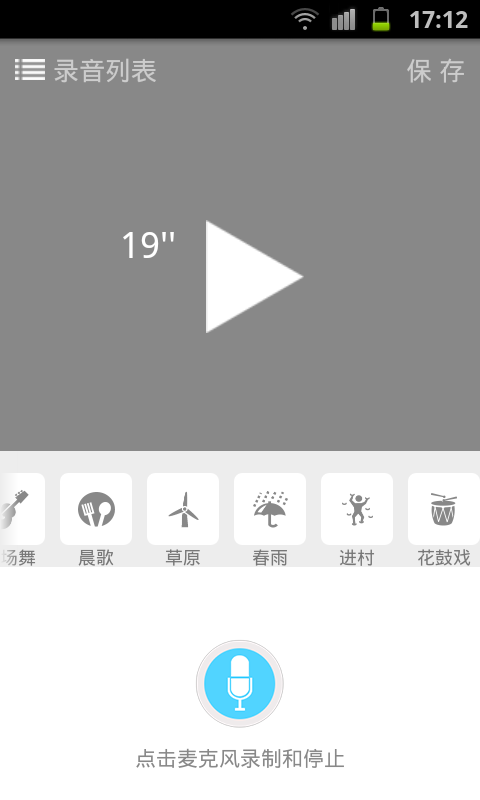��20������v3.8 ��׿��