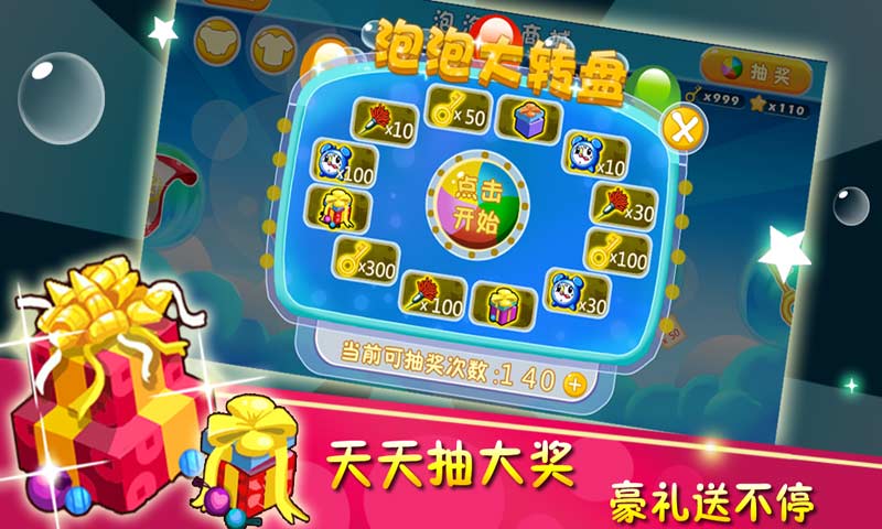 ���ݴ���սv2.0.0