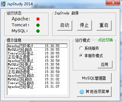 JspStudy JSP���ɻ�����2014 �ٷ���
