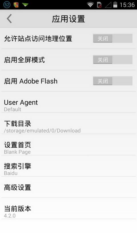 ���������v4.2.0