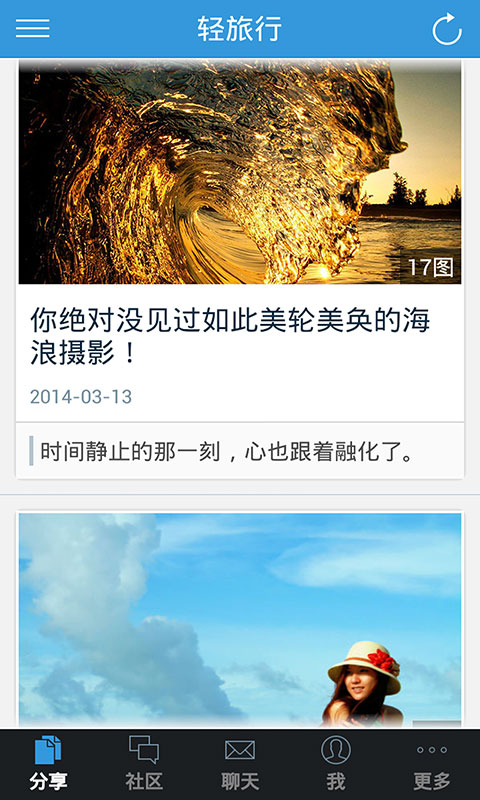 ��LOFTv5.2.140314