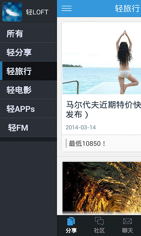 ��LOFTv5.2.140314