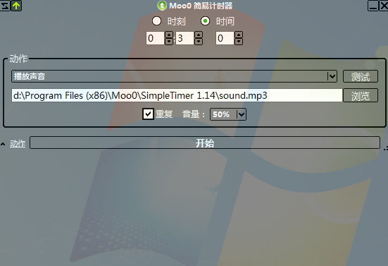 SimpleTimer1.14 ��Ѱ�_���׼�ʱ��