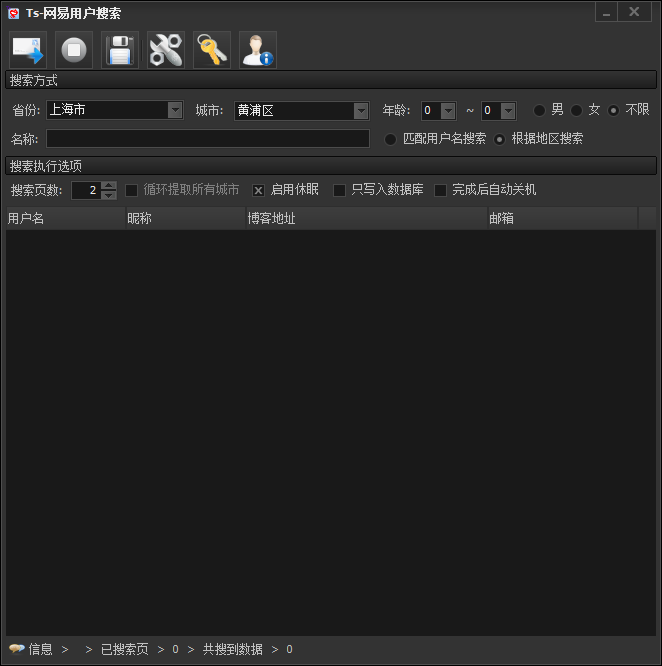 Ts�����û�����1.0.0.2 ��ɫ��