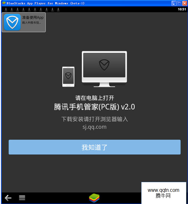 ��Ѷ�������ֵ��԰�2.0 pc��ٷ�����