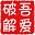 �ᰮQQ�ֻ���Ϸͼ���������1.0 ��ɫ��