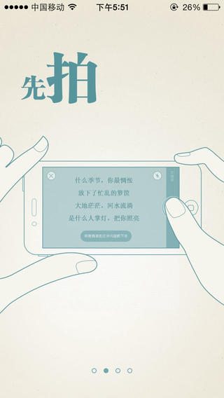 Ϳ��ʼ�ios��v1.6.0 iPhone/iPad��