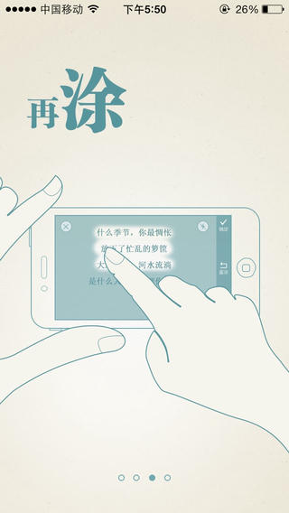 Ϳ��ʼ�ios��v1.6.0 iPhone/iPad��