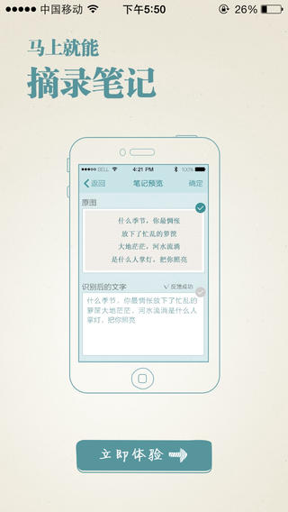 Ϳ��ʼ�ios��v1.6.0 iPhone/iPad��