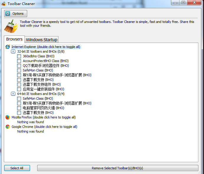 ����������(Toolbar Cleaner)1.1.0.3 ��ɫ��