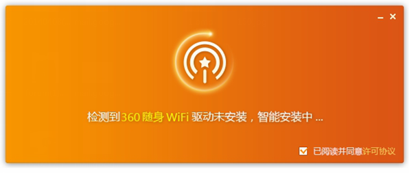 猎豹免费wifi万能驱动
