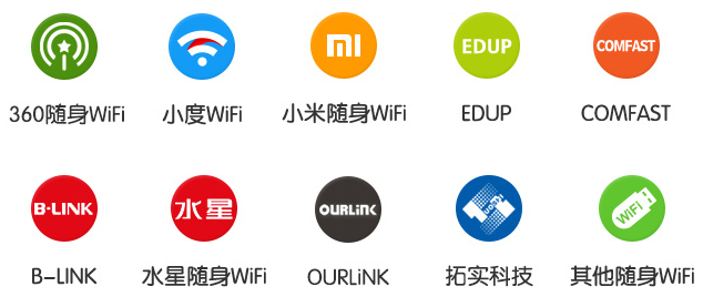 猎豹随身wifi万能驱动