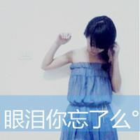 ���ֵ�ͬһ���˵�qq����ͷ��һ��