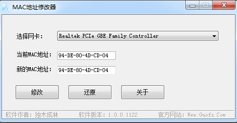 ��ľ����MAC��ַ�޸���1.0 ��ɫ��