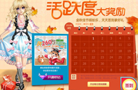qq����ǩ�����ַ4�� ����ǩ����ȡ�������