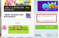 QQ����΢��ÿ��ǩ�� 4500���������