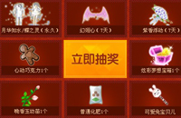 QQ����ʮһǩ���ͺ��� �����¼�齱���Ķ��ɿ���