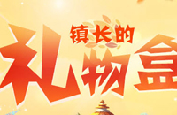 QQ�����򳤵�����л ���ǩ���ɳ齱�������ɿ���