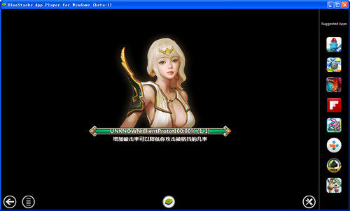 天神传电脑版1.7 PC版
