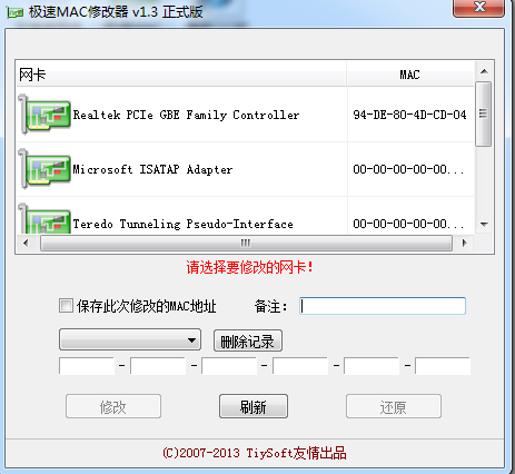 ����MAC�޸���1.3 ��ɫ��