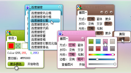 纳克小工下载2.0.1.0 官方版