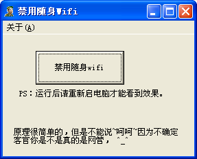 ��������wifi1.0 ��ɫ��