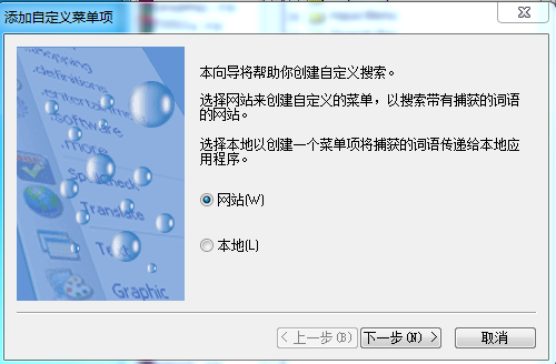Aqua Desktop1.5.0.29 绿色版_文本捕捉工具
