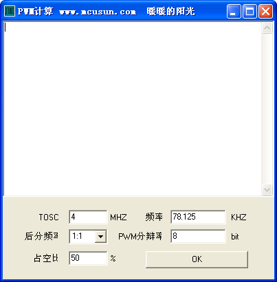 PWM����С��������1.0 ��ɫ��