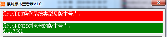 ϵͳ�汾�鿴��1.0 ��ɫ��
