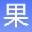 ����IPhone����������1.0 ��ɫ��