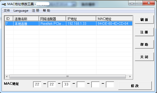 CMAC��ַ�޸Ĺ���1.0 ��װ��
