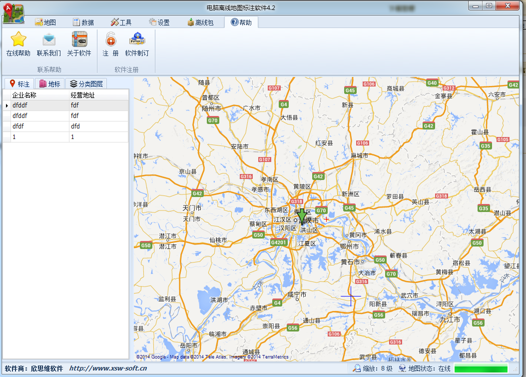电脑离线地图标注软件4.2 绿色版