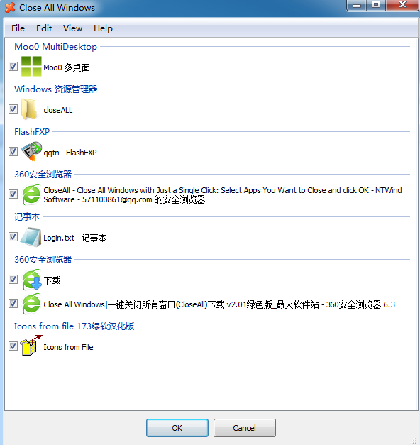 Close All2.0 绿色版_一键关闭所有程序