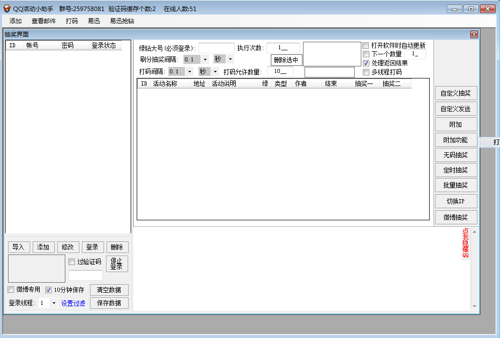 QQ�С����20140421 �ƽ��