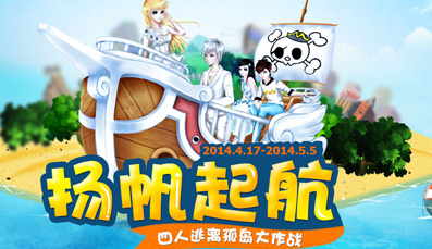 QQ�����﷫����������µ�� ��Ʊ�д�