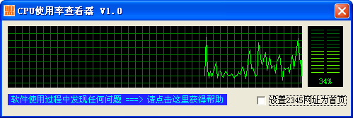 CPUʹ���ʲ鿴��1.0 ��ɫ��