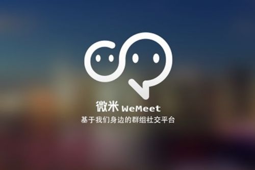 微米电脑客户端下载1.9.60.3 官方版
