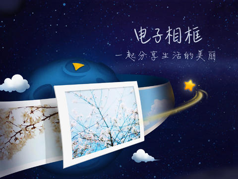 qq�ռ�ipadv4.1.4.1 HD�ٷ���