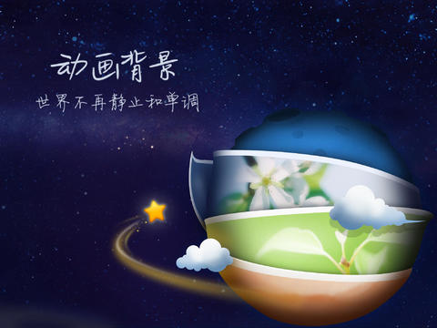 qq�ռ�ipadv4.1.4.1 HD�ٷ���