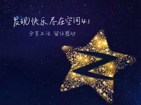 qq�ռ�ipadv4.1.4.1 HD�ٷ���