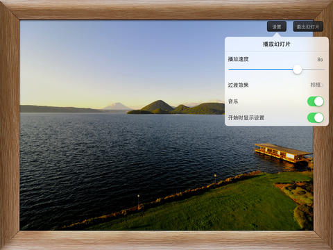 qq�ռ�ipadv4.1.4.1 HD�ٷ���