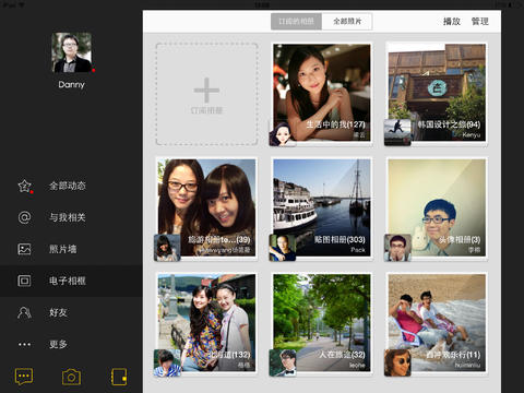 qq�ռ�ipadv4.1.4.1 HD�ٷ���