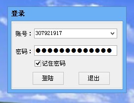 �ƶ�QQ����ܼ�1.2 beta ��ɫ��