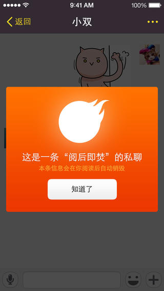 ����iphone����v6.9.2 �ٷ���
