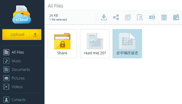 Comodo cCloud3.0.1.22_�����ƴ洢