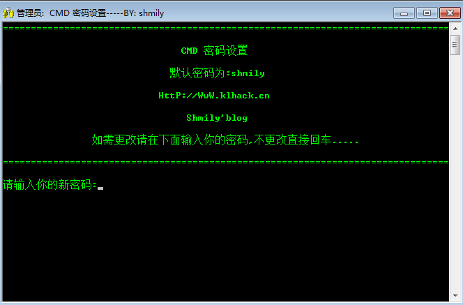 CMD����������1.0 ��ɫ��