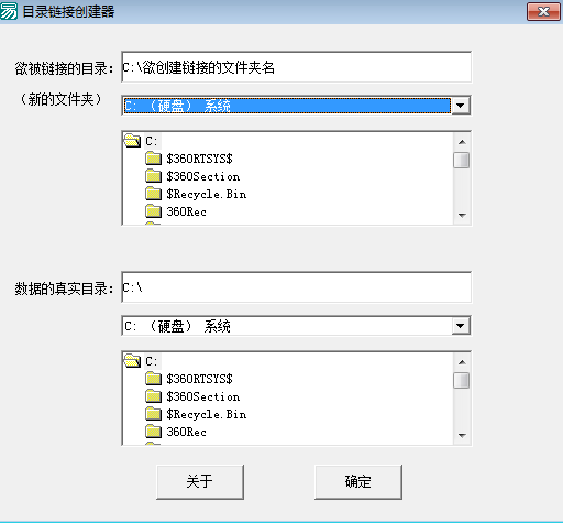Ŀ¼���Ӵ�����1.0 ��ɫ��