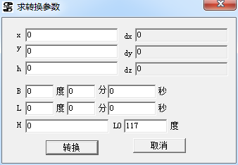 gps参数计算器1.0 绿色版