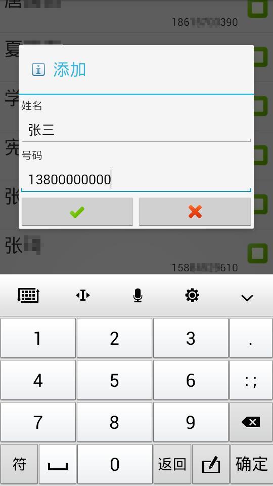 Sim������2.3.8 ��׿��