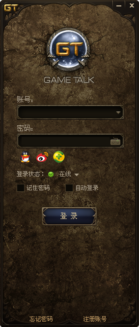 gt语音下载1.25.9 官方版